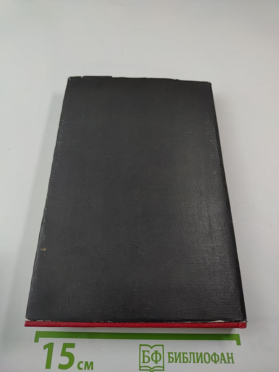 Русская МАФИЯ. Часть 1.