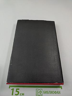 Русская МАФИЯ. Часть 1.