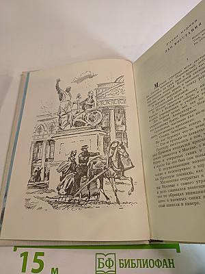 Повесть о декабристе Петре Муханове