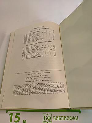 Повесть о декабристе Петре Муханове
