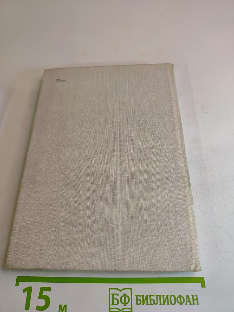 Повесть о декабристе Петре Муханове