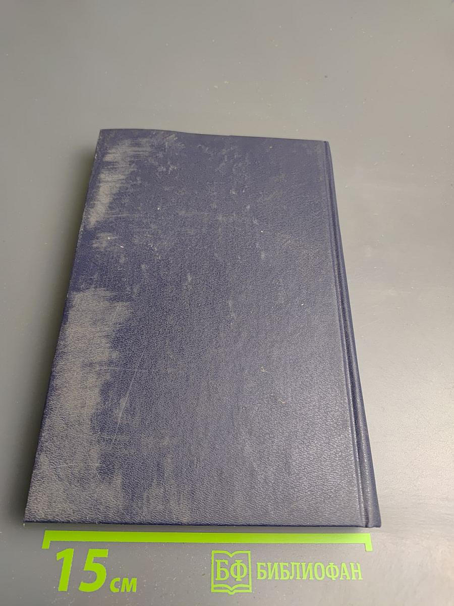 Всеобщая история государства и права