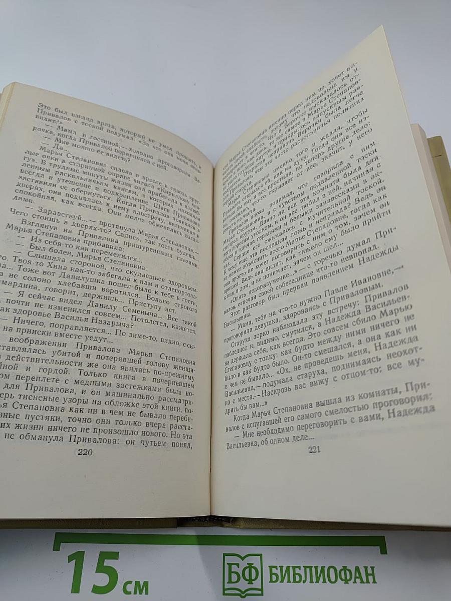 Приваловские миллионы