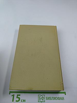 Приваловские миллионы