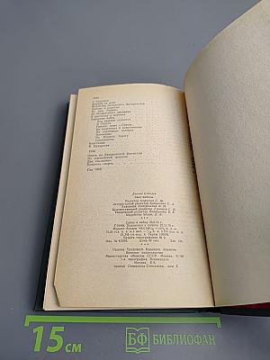 Свет победы. Статьи и очерки военных лет