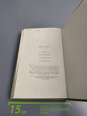 Девяносто третий год