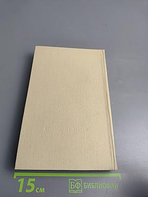 Девяносто третий год