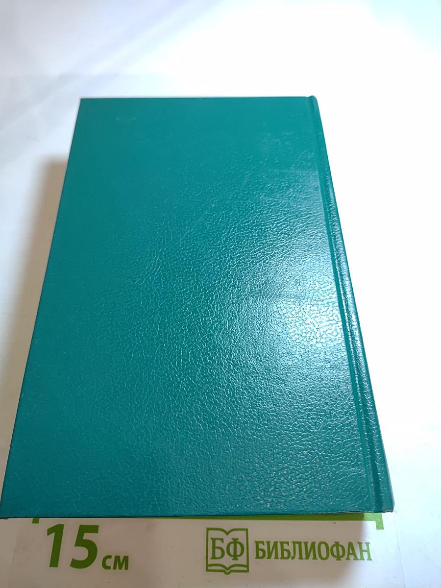 Чтения и рассказы по истории России