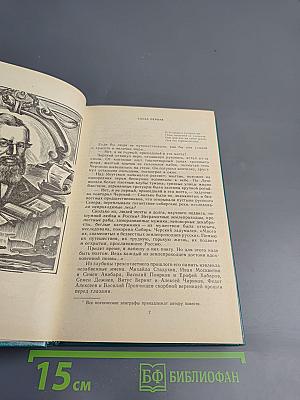 Для тебя, Россия