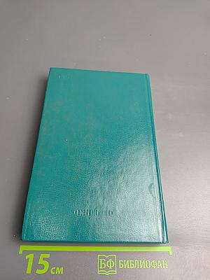 Для тебя, Россия