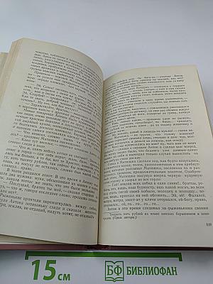 Повести и рассказы