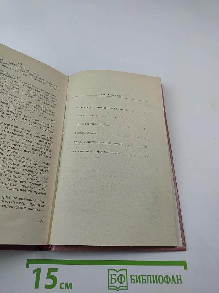 Повести и рассказы