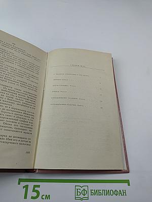 Повести и рассказы