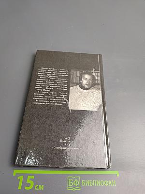 Русская красавица