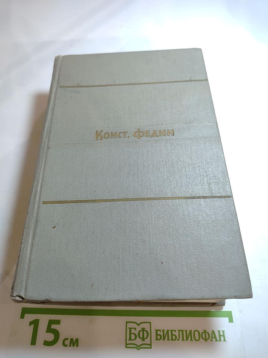 Собрание сочинений. Том девятый: Писатель. Искусство. Время