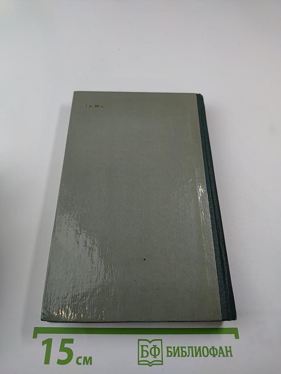 Чудаки. Хромой барин. Егор Абозов