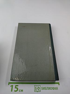 Чудаки. Хромой барин. Егор Абозов