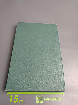 Семинарий по Маяковскому