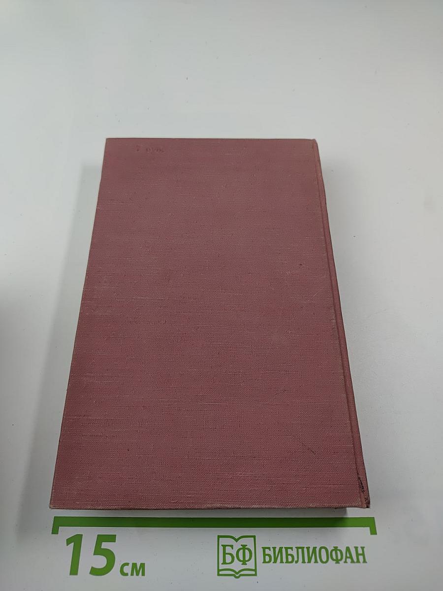 Черный консул