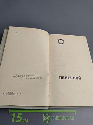 Избранные повести