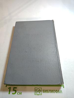 Собрание сочинений. Том четвертый. Похищение Европы