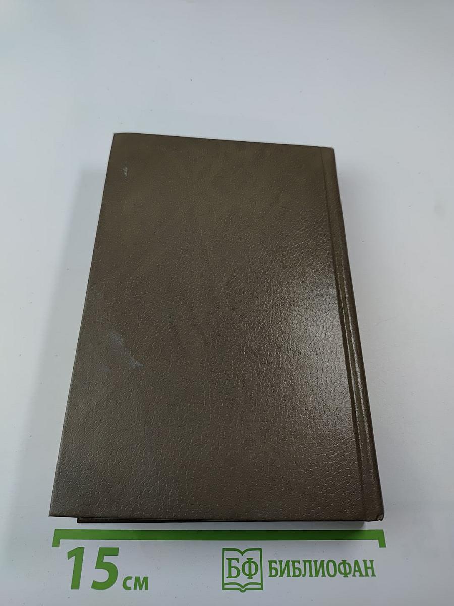 Избранная проза