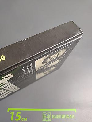 Этическая мысль 1990. Научно-публицистические чтения