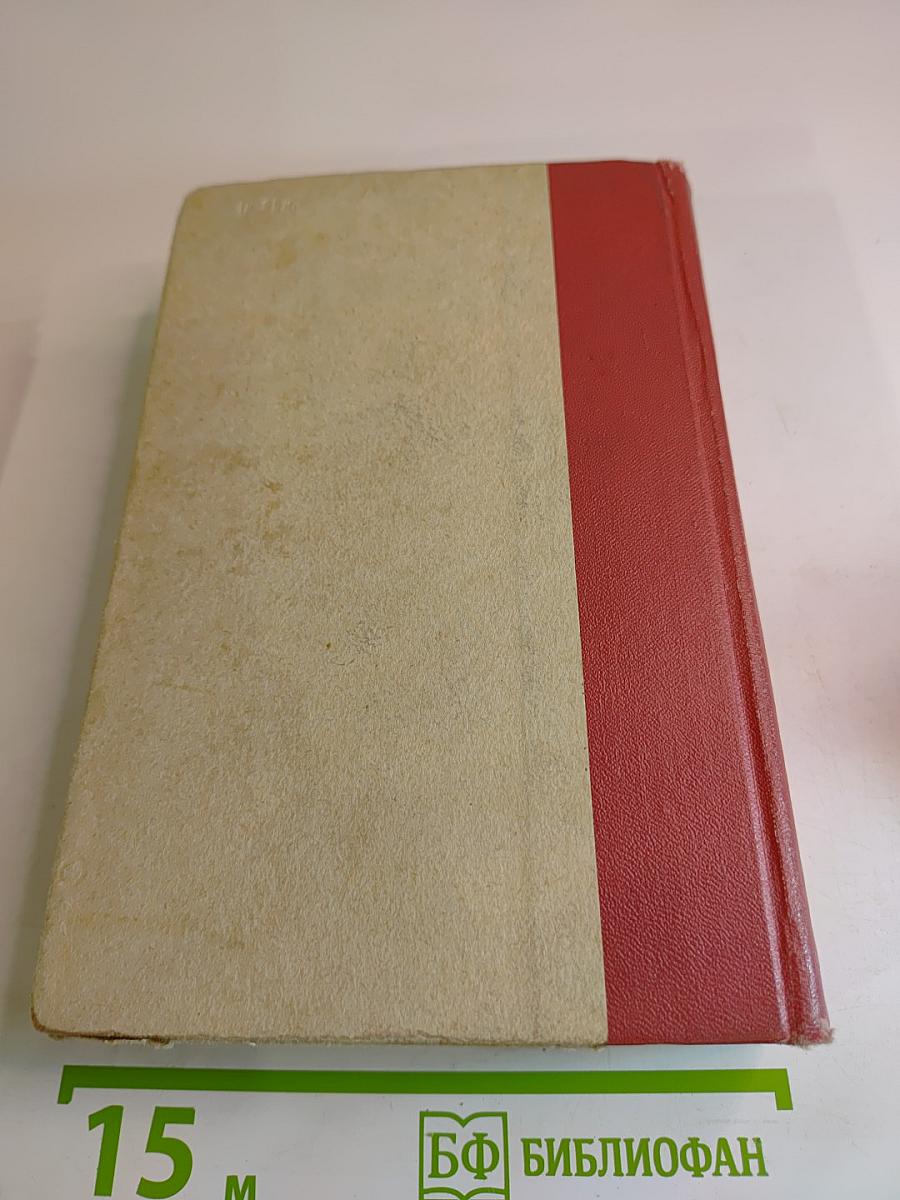 Молодая гвардия