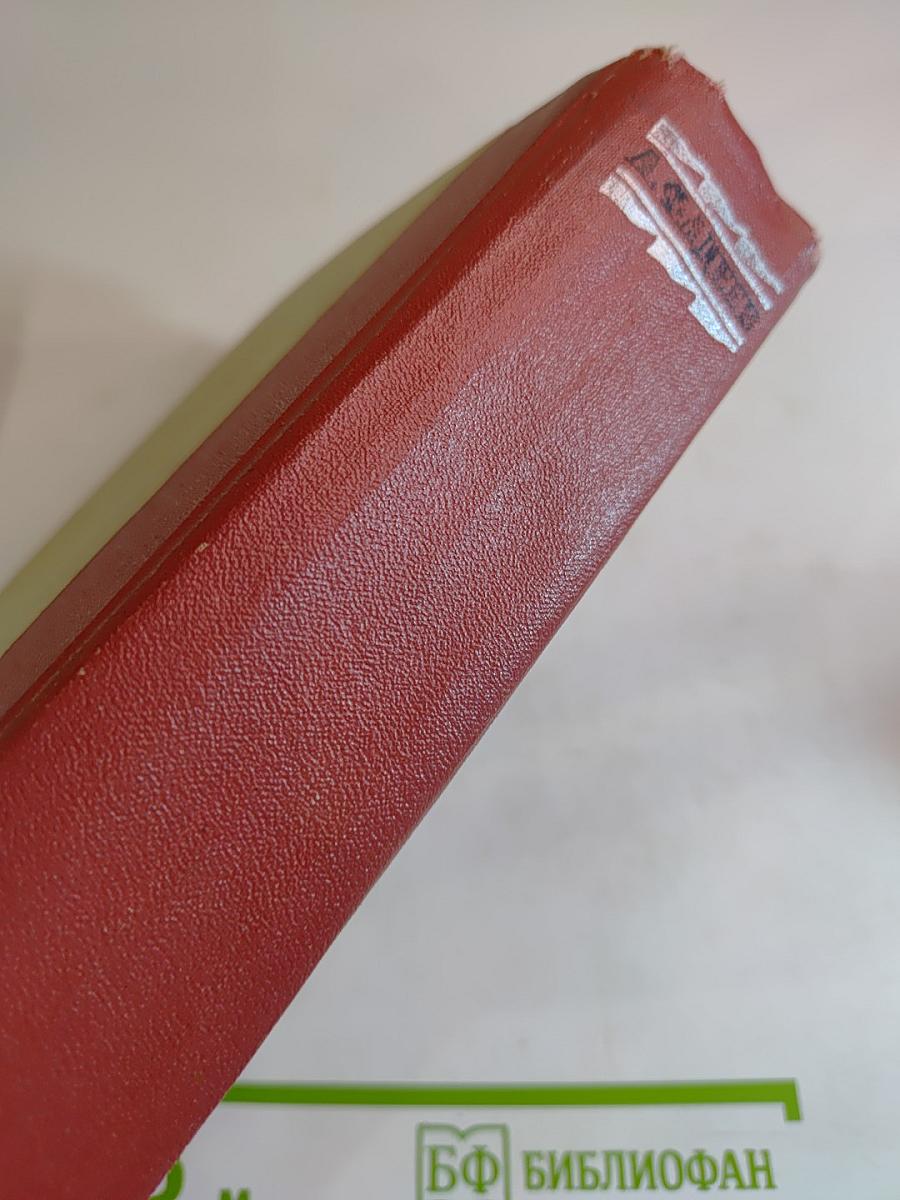 Молодая гвардия