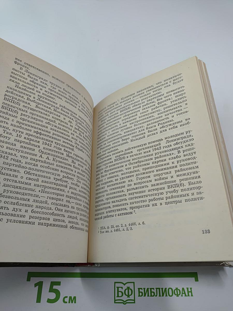 Самое дорогое