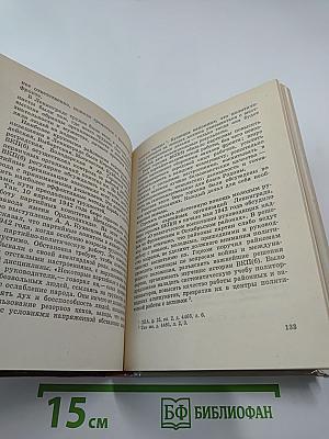 Самое дорогое