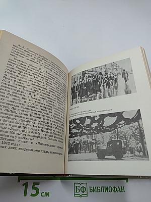 Самое дорогое