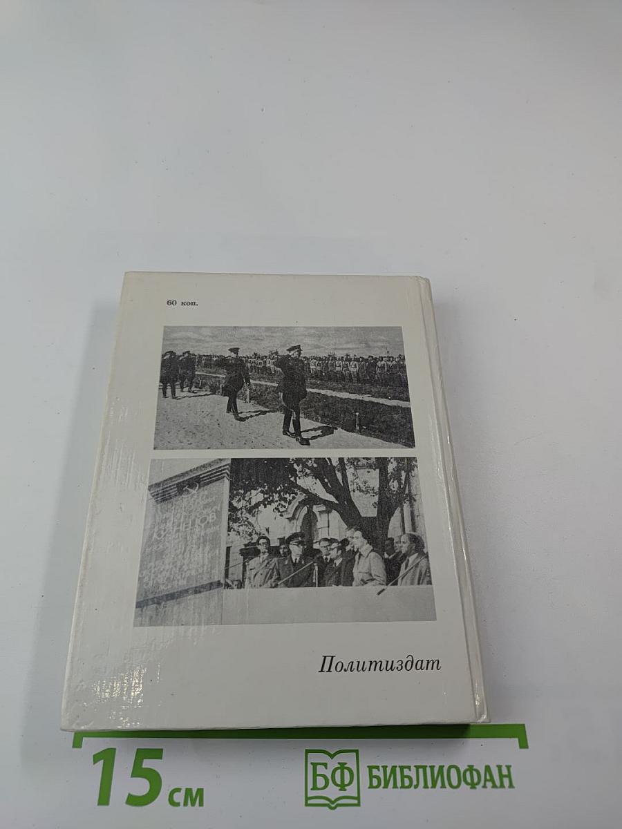 Самое дорогое