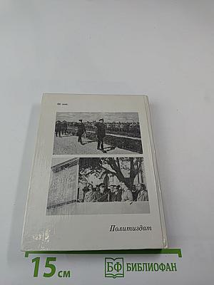 Самое дорогое