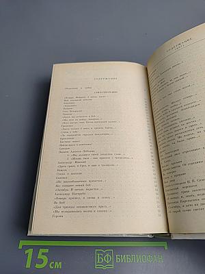 Всё с этим городом навек...