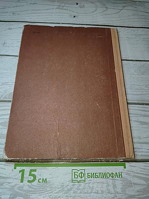 Мифы Древней Греции