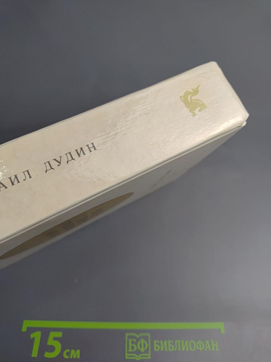 Всё с этим городом навек...