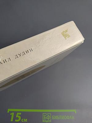 Всё с этим городом навек...