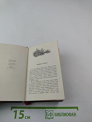 Донские рассказы