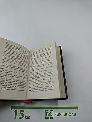 Донские рассказы