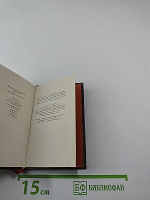 Донские рассказы