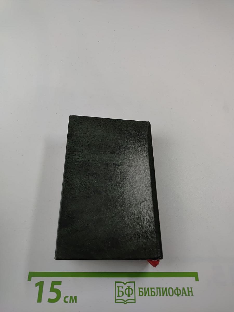 Донские рассказы