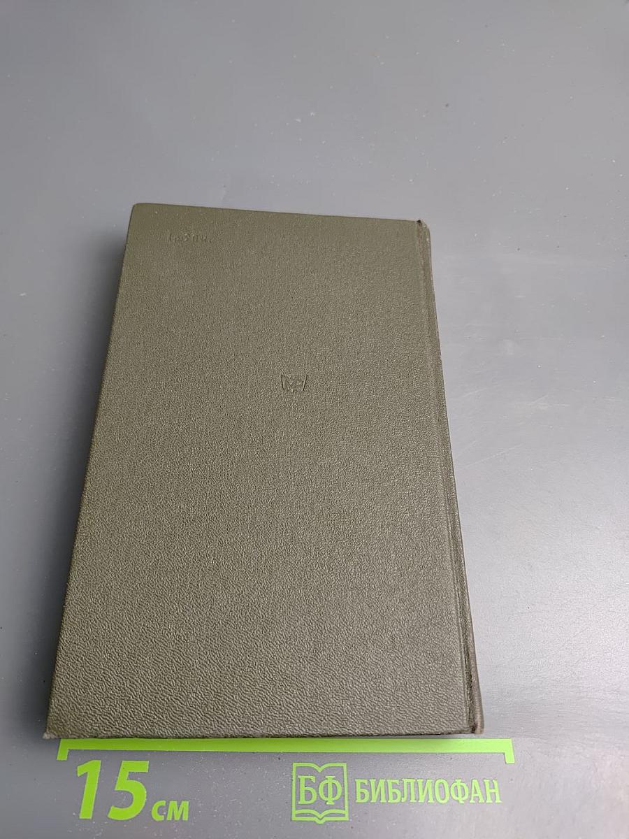 Я не в Аркадии – в Москве рожден...