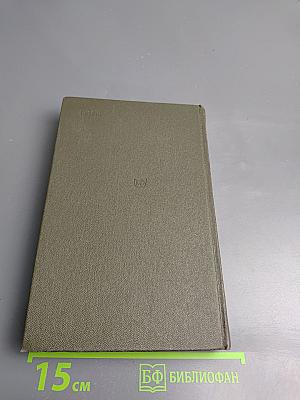 Я не в Аркадии – в Москве рожден...