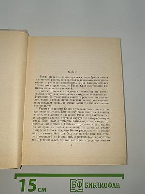 Ольга Берггольц
