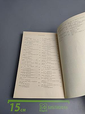 Люблю тебя, Петра творенье... Пушкинские места Ленинграда