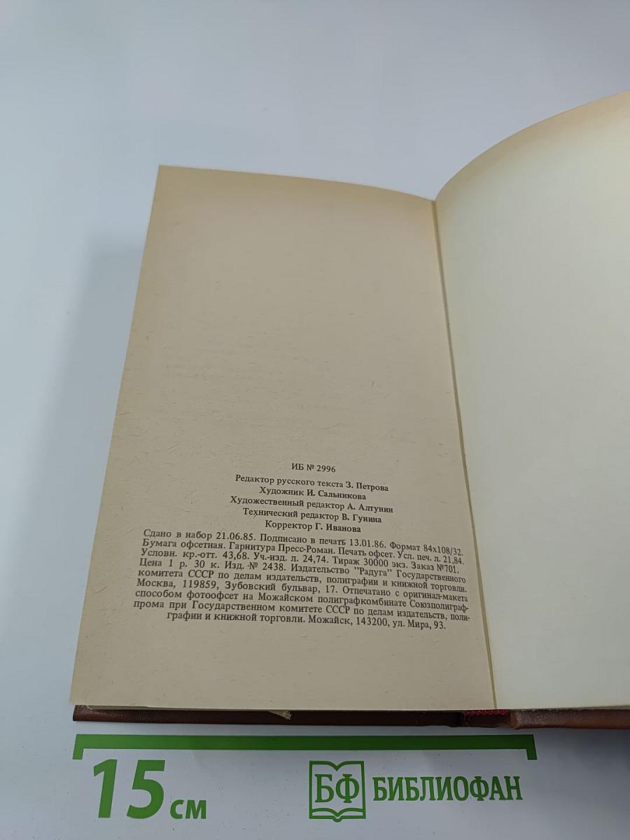 Генрих Манн. В защиту культуры. Сборник статей.