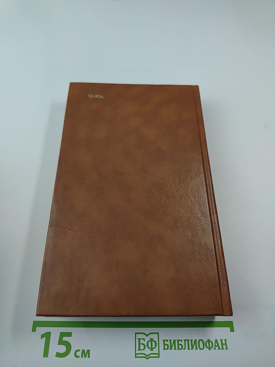 Генрих Манн. В защиту культуры. Сборник статей.