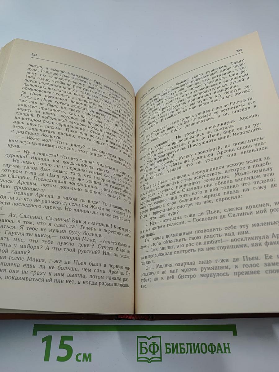 Наказание Прометея