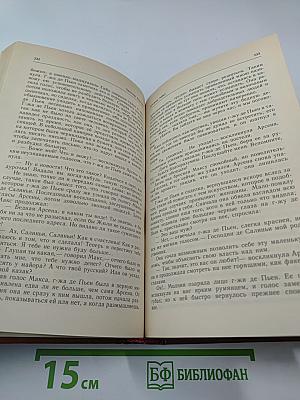 Наказание Прометея